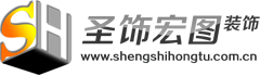 標準工程-濱州圣飾宏圖裝飾工程有限公司