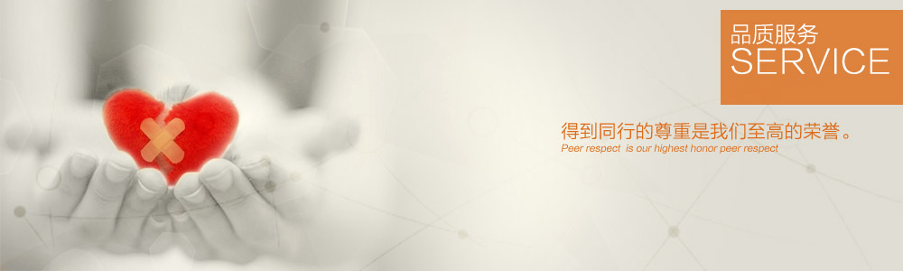 品質服務-濱州圣飾宏圖裝飾工程有限公司